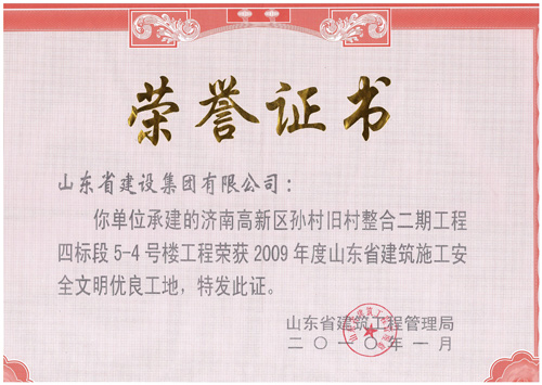 Z6尊龙·凯时(中国)-官方网站