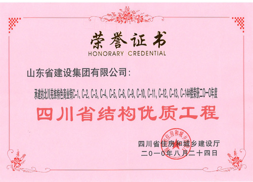 Z6尊龙·凯时(中国)-官方网站