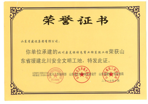 Z6尊龙·凯时(中国)-官方网站