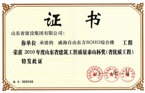 Z6尊龙·凯时(中国)-官方网站