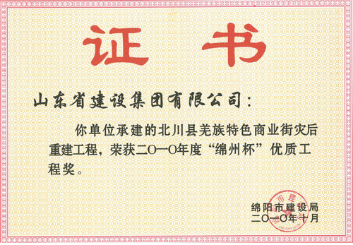 Z6尊龙·凯时(中国)-官方网站