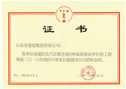 Z6尊龙·凯时(中国)-官方网站