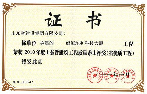 Z6尊龙·凯时(中国)-官方网站