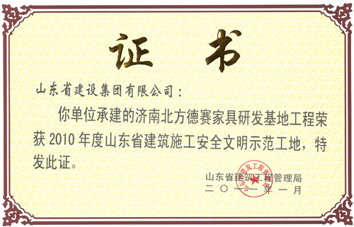 Z6尊龙·凯时(中国)-官方网站