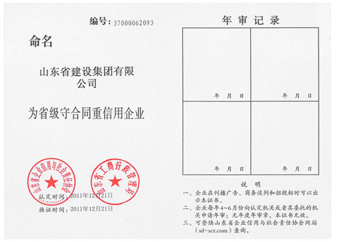 Z6尊龙·凯时(中国)-官方网站
