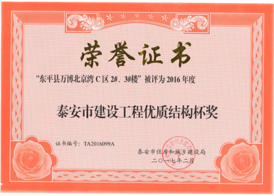 Z6尊龙·凯时(中国)-官方网站