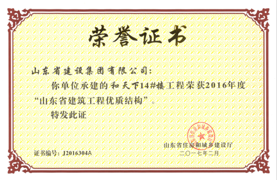 Z6尊龙·凯时(中国)-官方网站