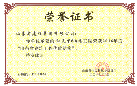Z6尊龙·凯时(中国)-官方网站