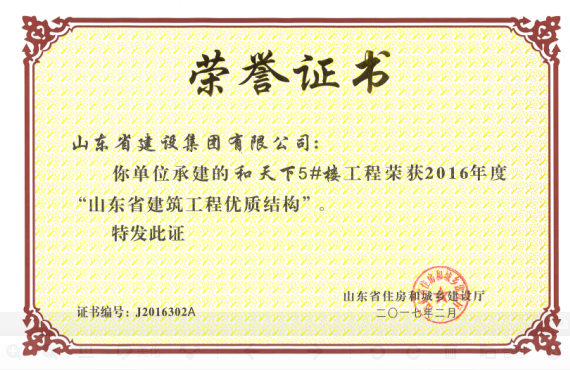 Z6尊龙·凯时(中国)-官方网站