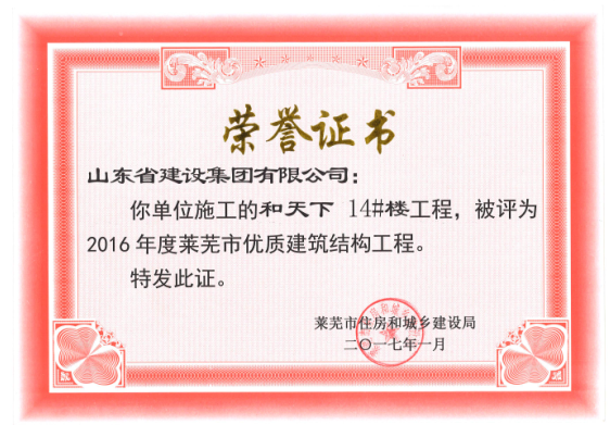 Z6尊龙·凯时(中国)-官方网站