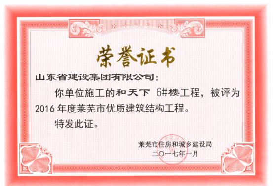 Z6尊龙·凯时(中国)-官方网站