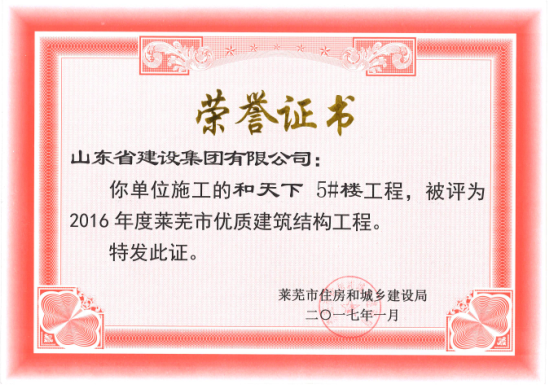 Z6尊龙·凯时(中国)-官方网站
