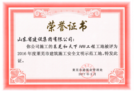 Z6尊龙·凯时(中国)-官方网站