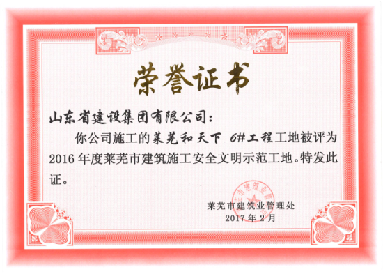 Z6尊龙·凯时(中国)-官方网站