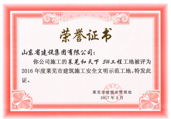 Z6尊龙·凯时(中国)-官方网站
