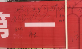 Z6尊龙·凯时(中国)-官方网站