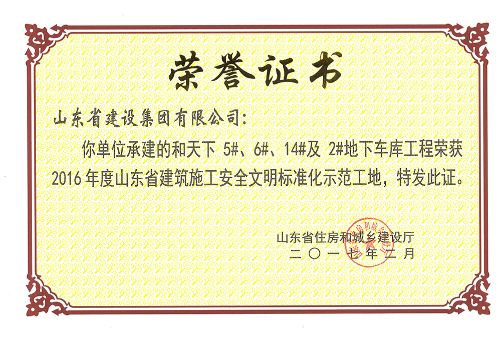 Z6尊龙·凯时(中国)-官方网站