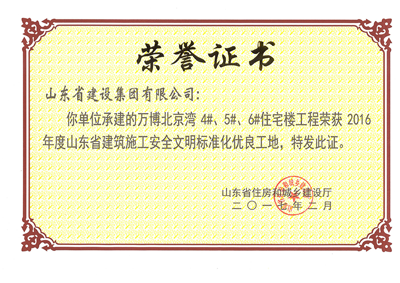 Z6尊龙·凯时(中国)-官方网站