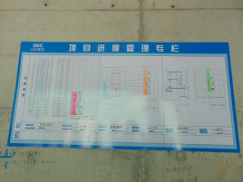 Z6尊龙·凯时(中国)-官方网站