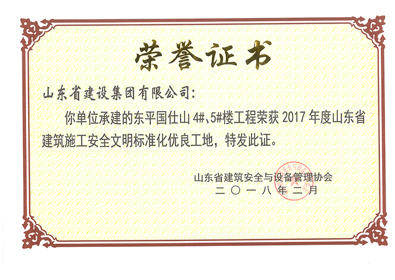 Z6尊龙·凯时(中国)-官方网站