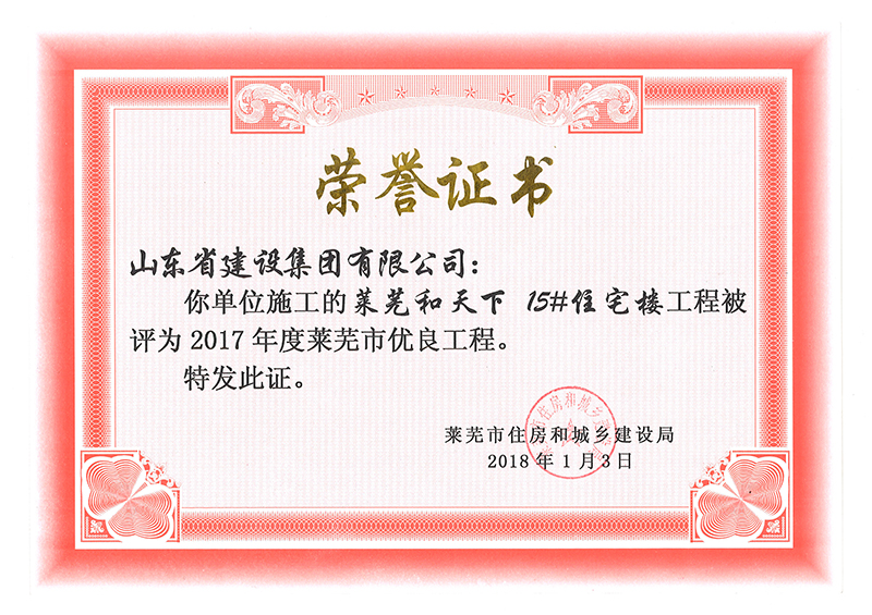 Z6尊龙·凯时(中国)-官方网站