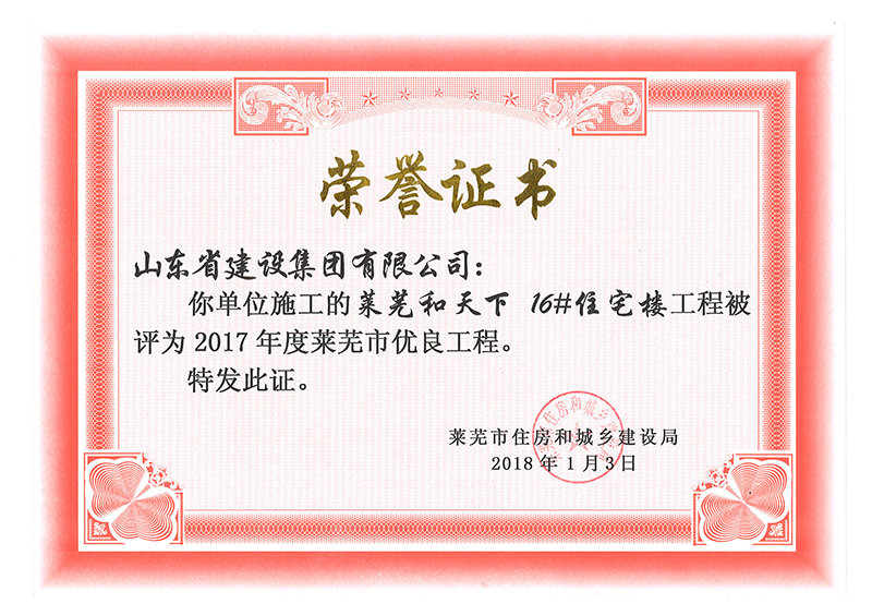 Z6尊龙·凯时(中国)-官方网站