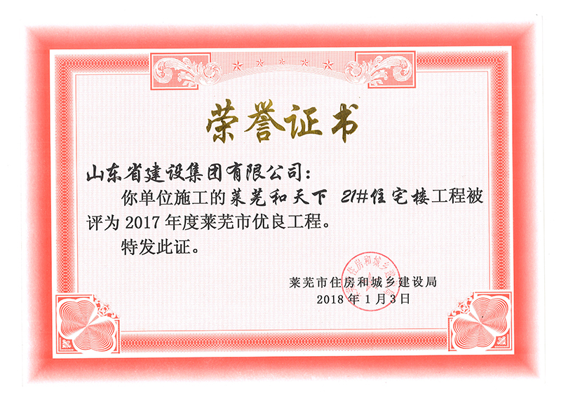 Z6尊龙·凯时(中国)-官方网站