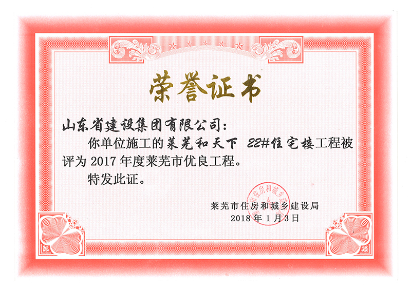 Z6尊龙·凯时(中国)-官方网站