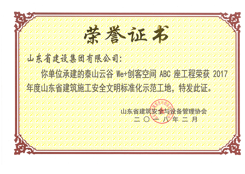 Z6尊龙·凯时(中国)-官方网站