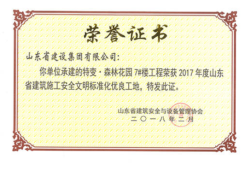 Z6尊龙·凯时(中国)-官方网站