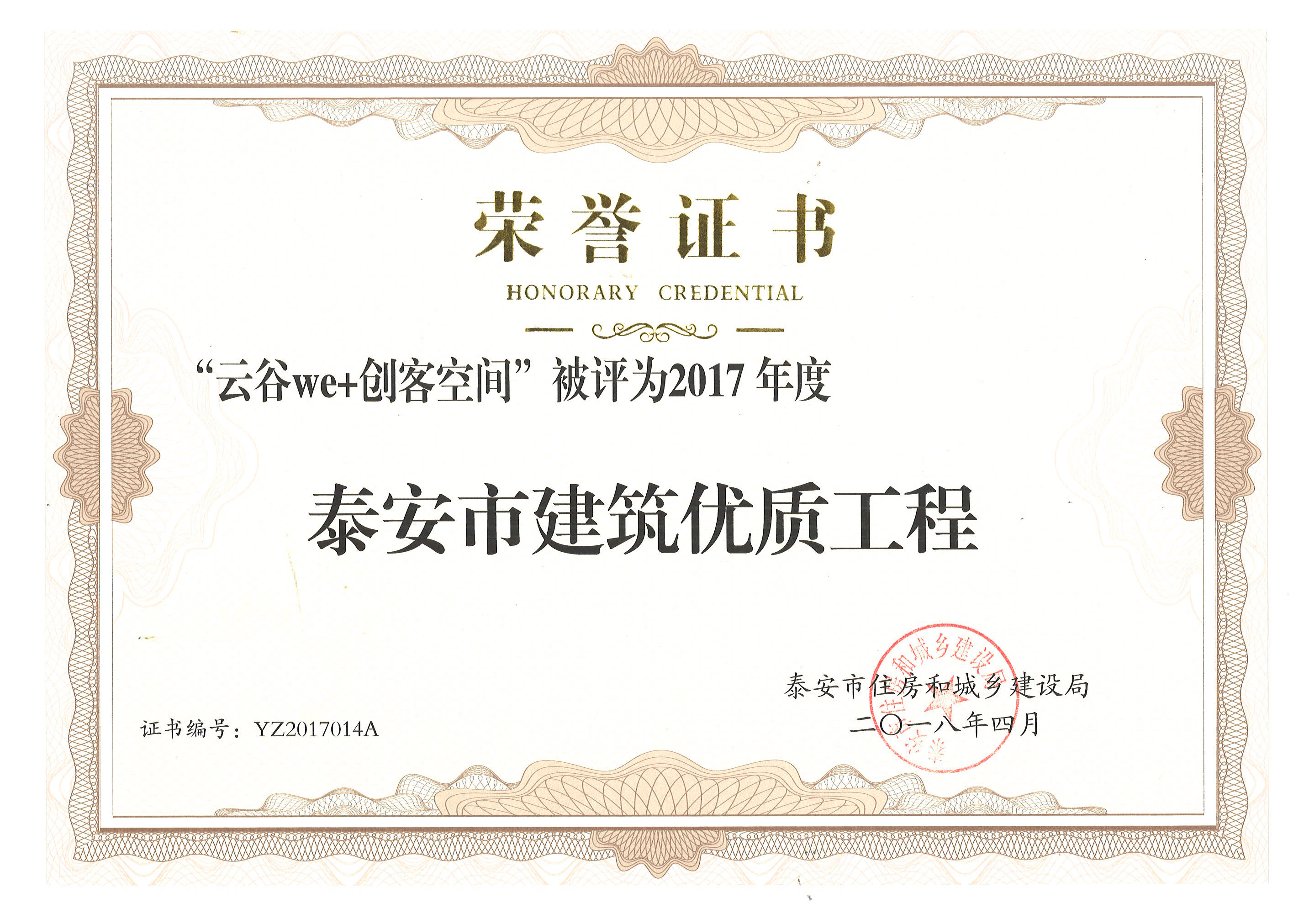 Z6尊龙·凯时(中国)-官方网站