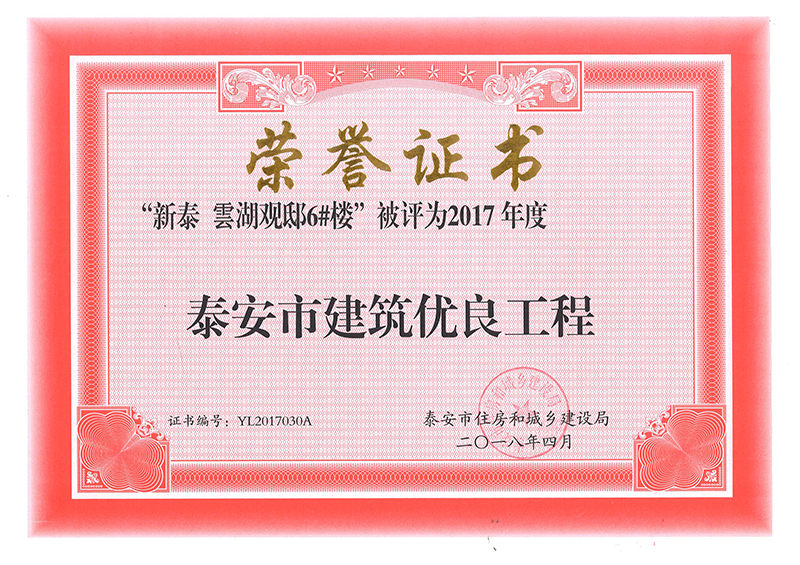 Z6尊龙·凯时(中国)-官方网站