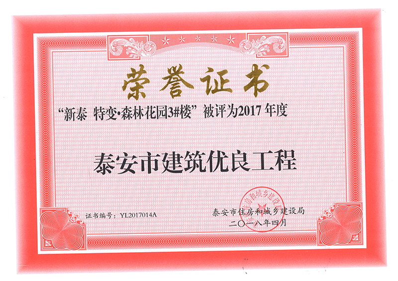 Z6尊龙·凯时(中国)-官方网站