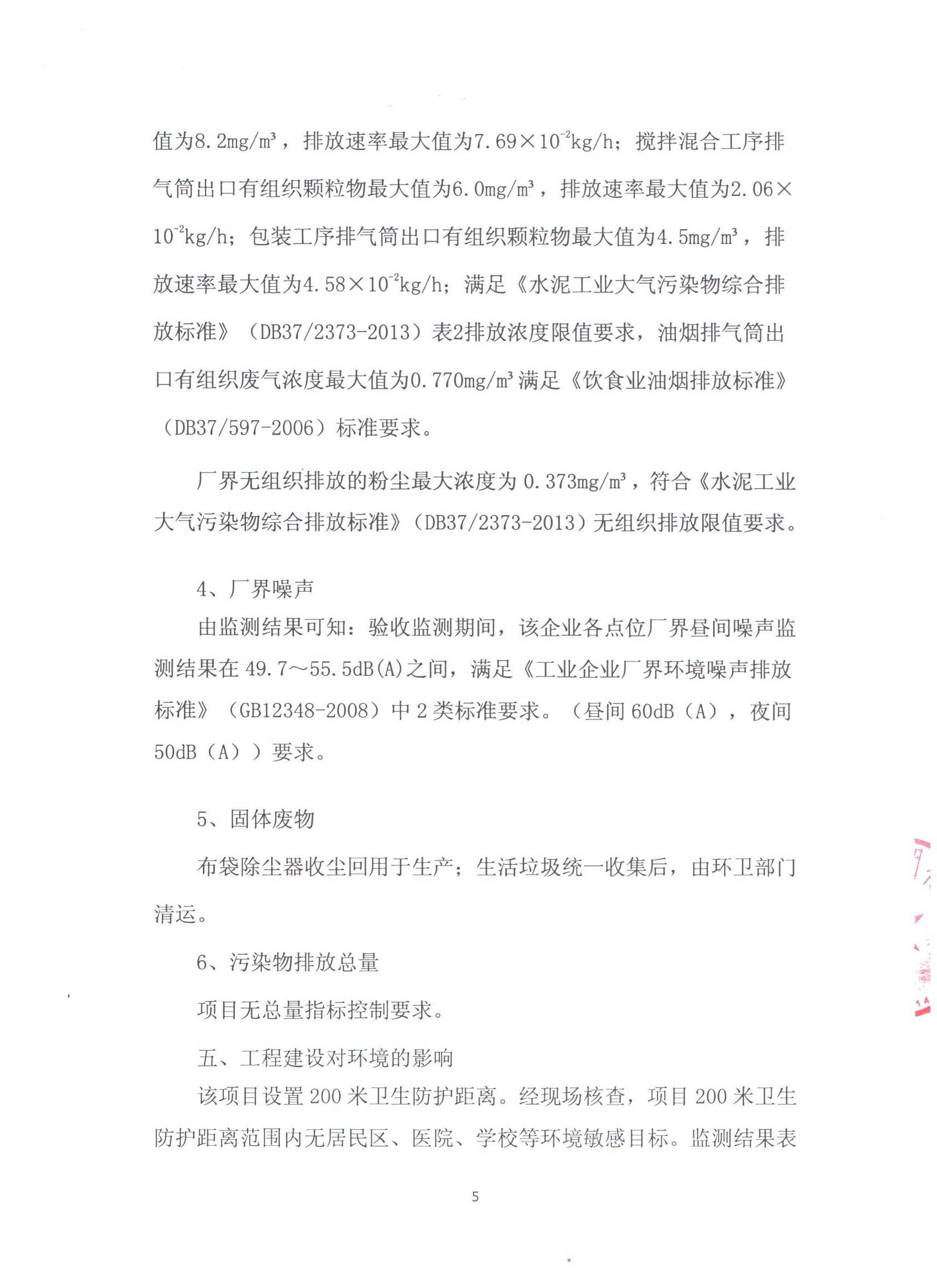 Z6尊龙·凯时(中国)-官方网站