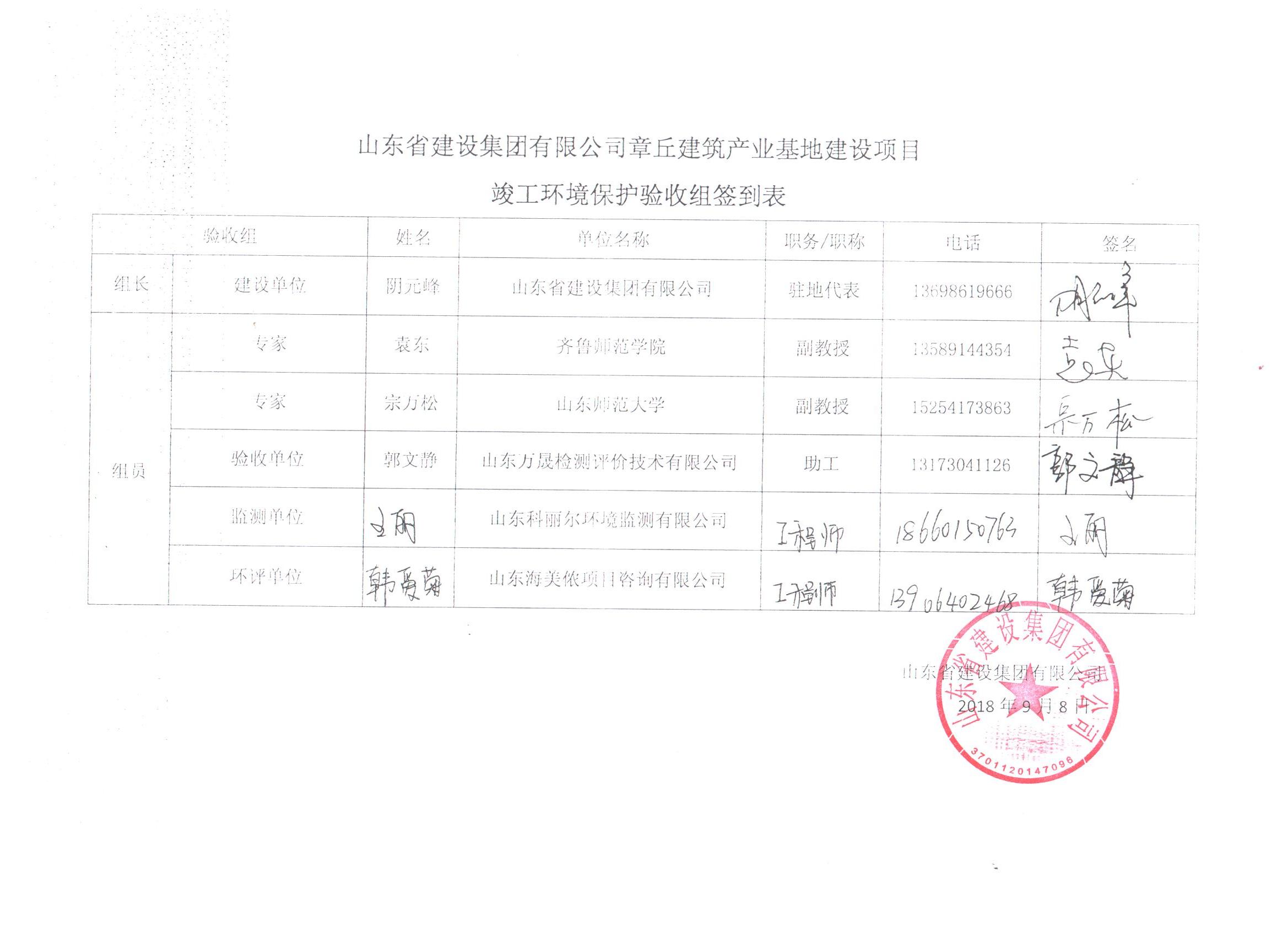 Z6尊龙·凯时(中国)-官方网站