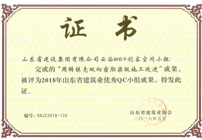 Z6尊龙·凯时(中国)-官方网站
