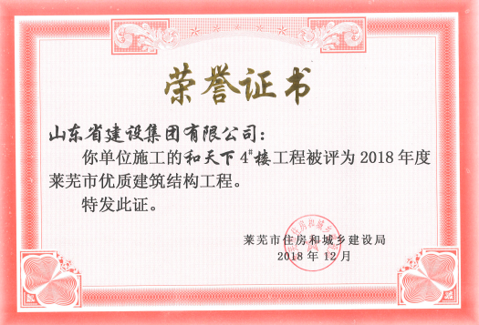 Z6尊龙·凯时(中国)-官方网站