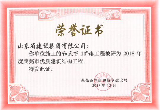 Z6尊龙·凯时(中国)-官方网站