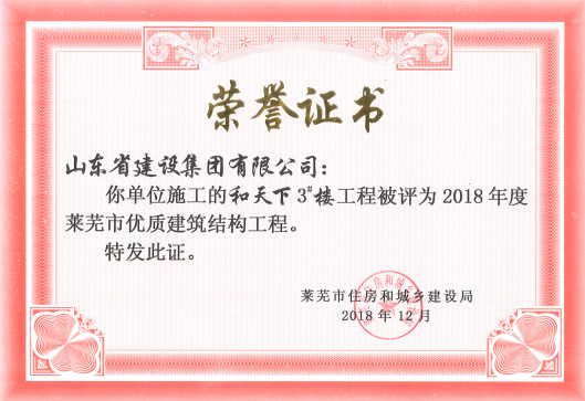 Z6尊龙·凯时(中国)-官方网站