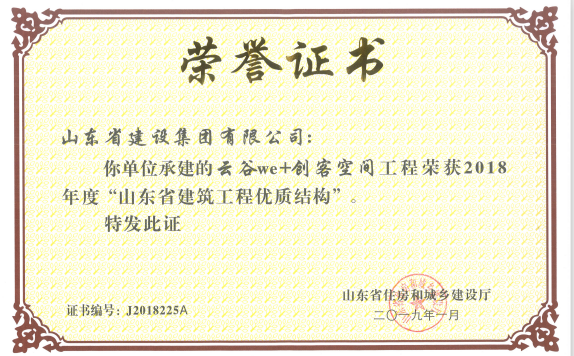 Z6尊龙·凯时(中国)-官方网站