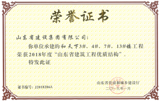 Z6尊龙·凯时(中国)-官方网站