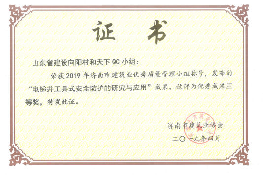 Z6尊龙·凯时(中国)-官方网站