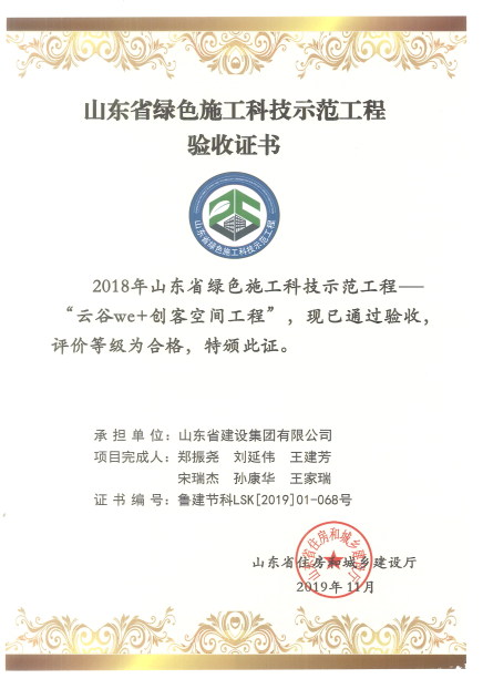 Z6尊龙·凯时(中国)-官方网站