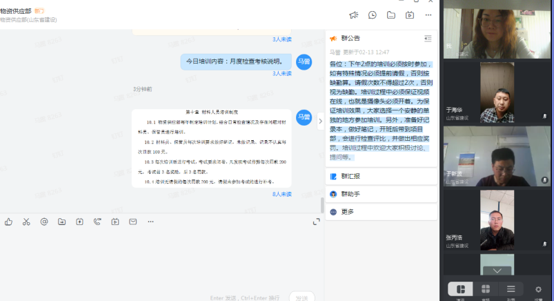 Z6尊龙·凯时(中国)-官方网站