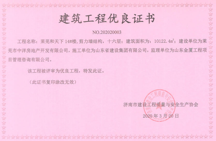 Z6尊龙·凯时(中国)-官方网站