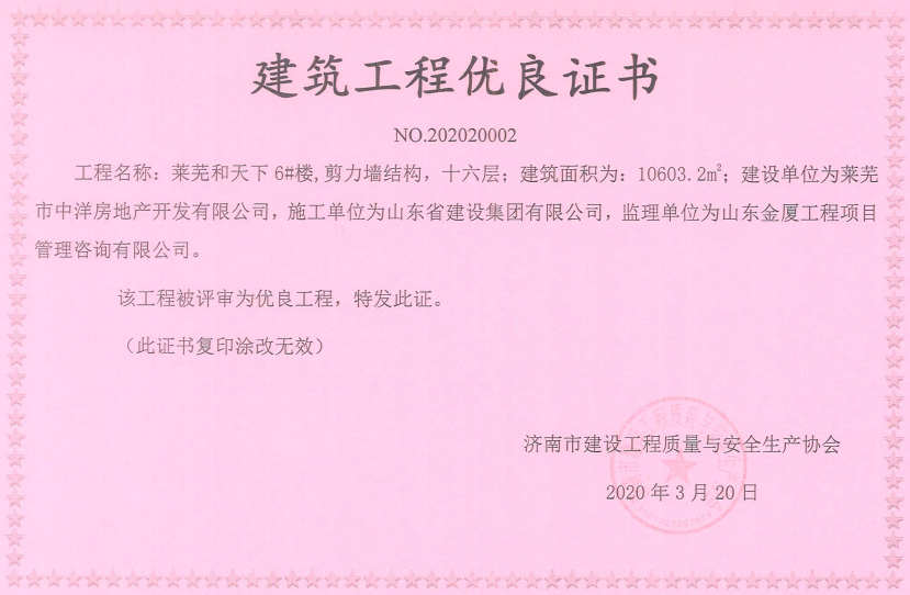 Z6尊龙·凯时(中国)-官方网站