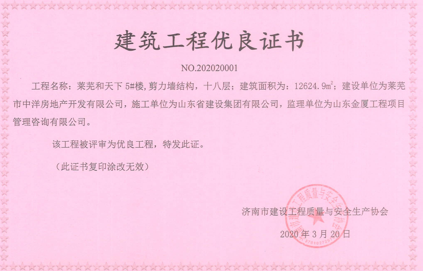 Z6尊龙·凯时(中国)-官方网站