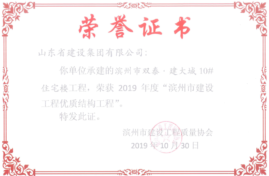 Z6尊龙·凯时(中国)-官方网站