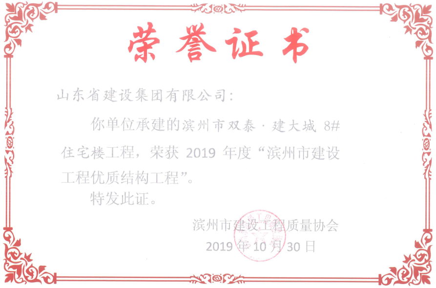 Z6尊龙·凯时(中国)-官方网站