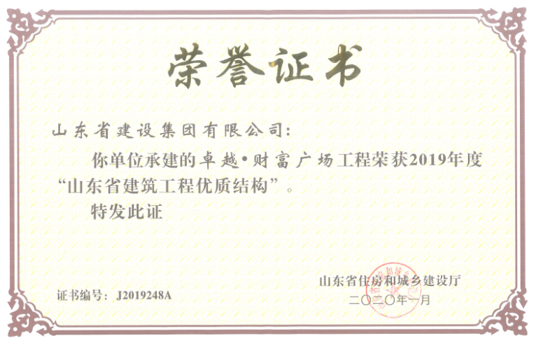Z6尊龙·凯时(中国)-官方网站
